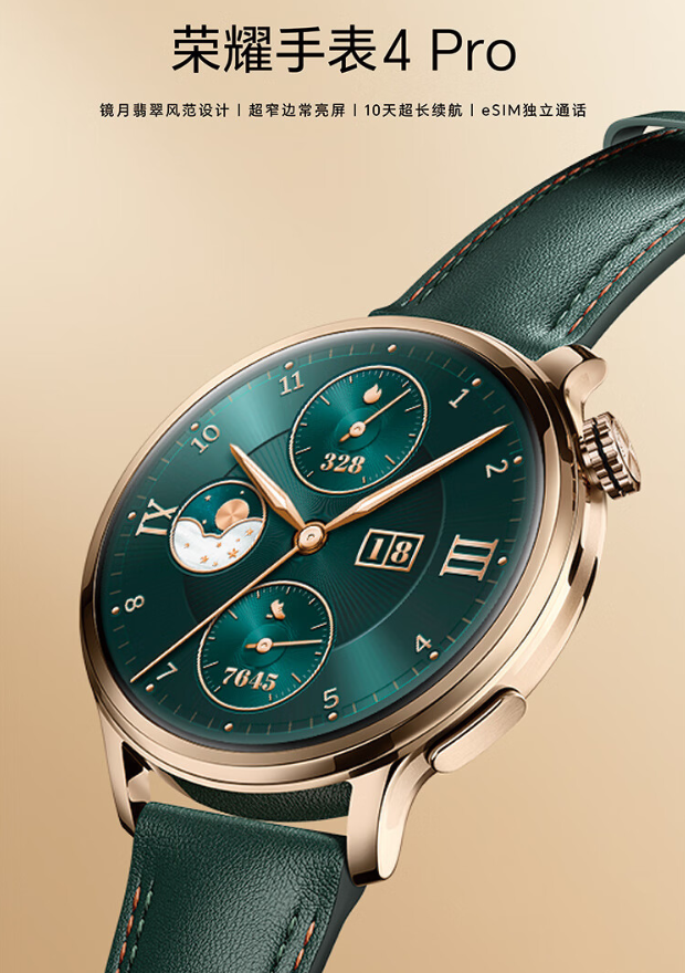 2024年智能手表怎么买?这一款卖得最火,同价位没有对手!