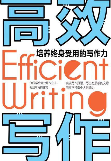 写作的三个秘诀:叙述、议论和抒情 - 知乎