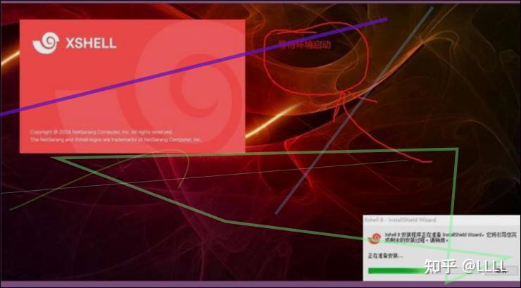 【Xshell8】装 Linux 管理工具怕踩坑？看这篇！一步不丢，免费能用～ - 知乎