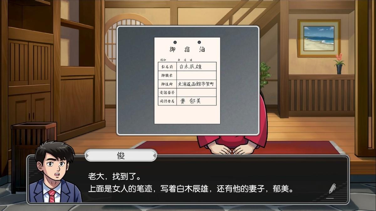 switch有哪些值得玩的推理丶解谜丶冒险类游戏? - 知乎