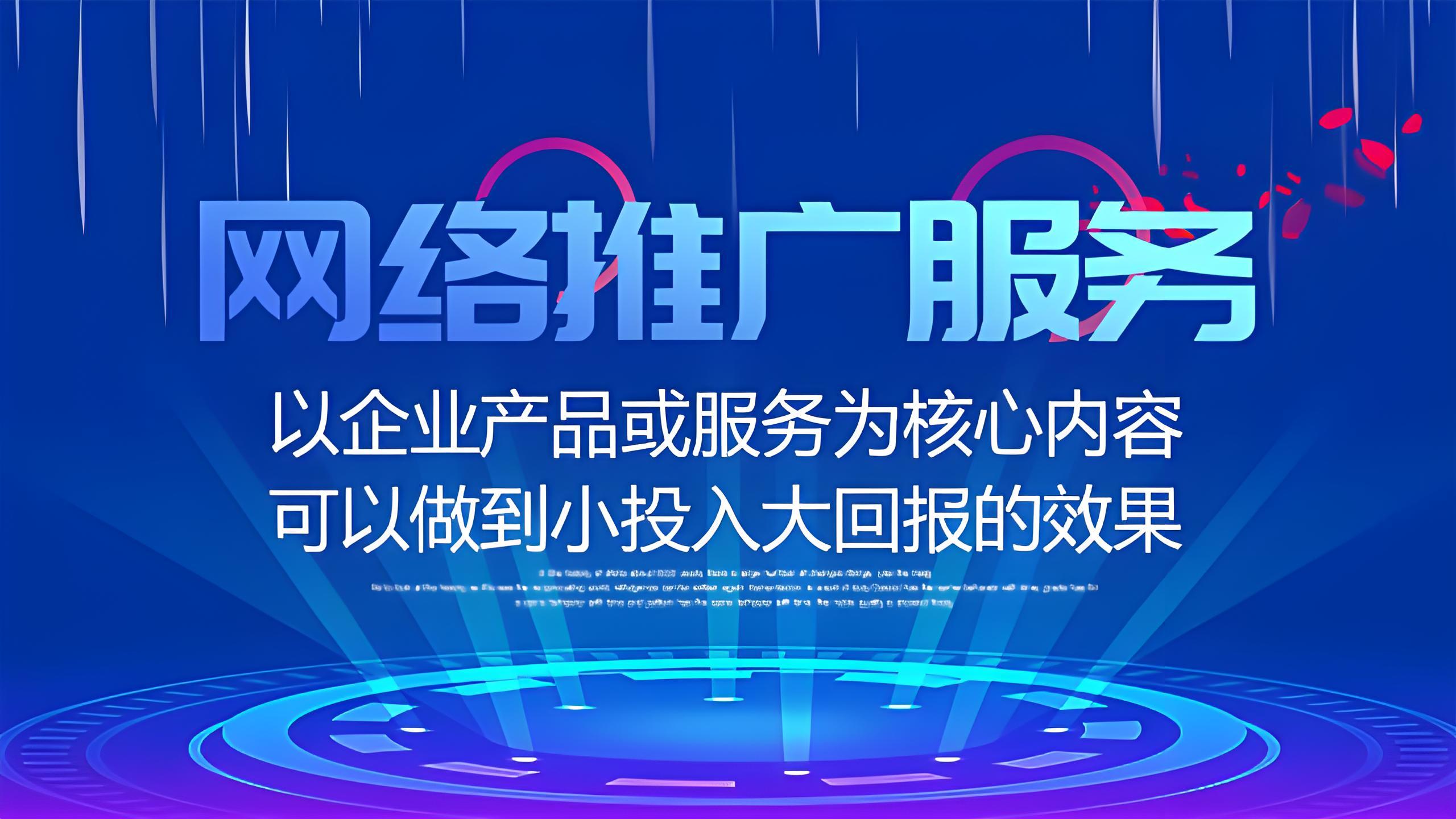 强推广提 知乎