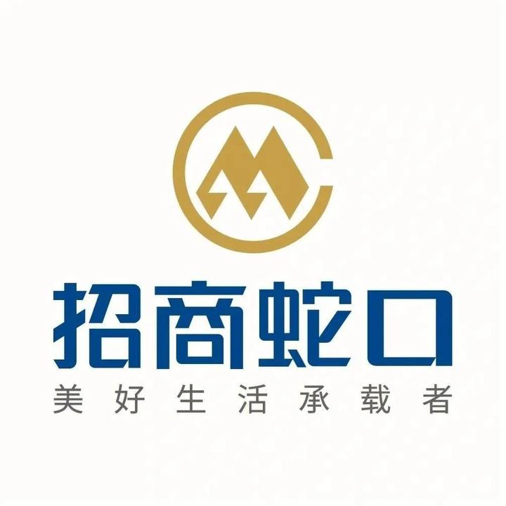 招商蛇口10岗位热招中