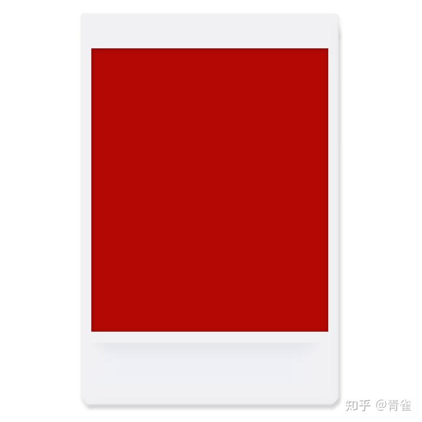 不同学科的人,都怎么理解「正红色」的「正」? - 知乎