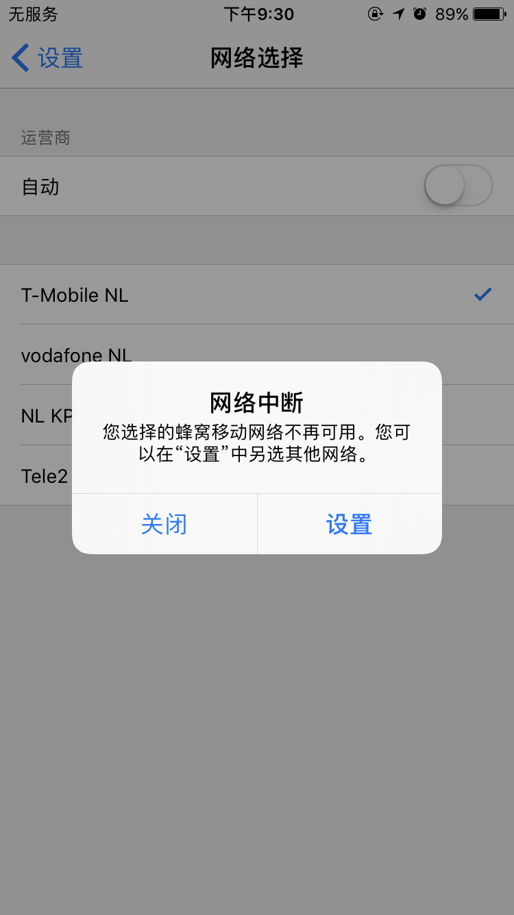 中国移动开通了国际漫游，出国依然无服务。？ - 知乎