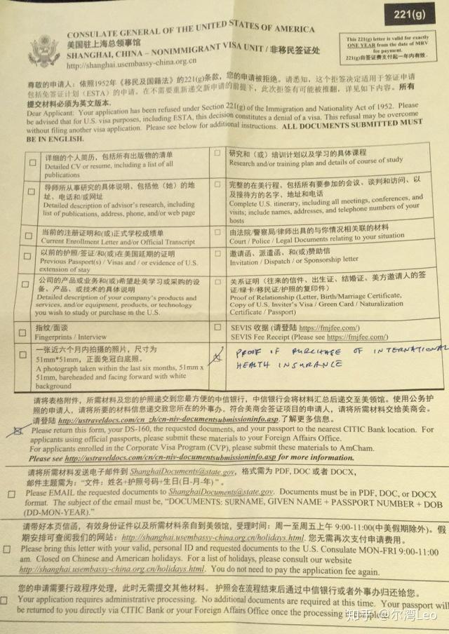 申请美国签证遭遇行政审查——关于221（g）条款这篇文章有你需要知道的一切 - 知乎
