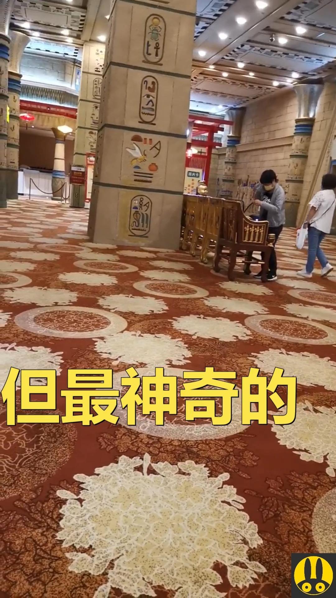 澳门置地法老王的爱情