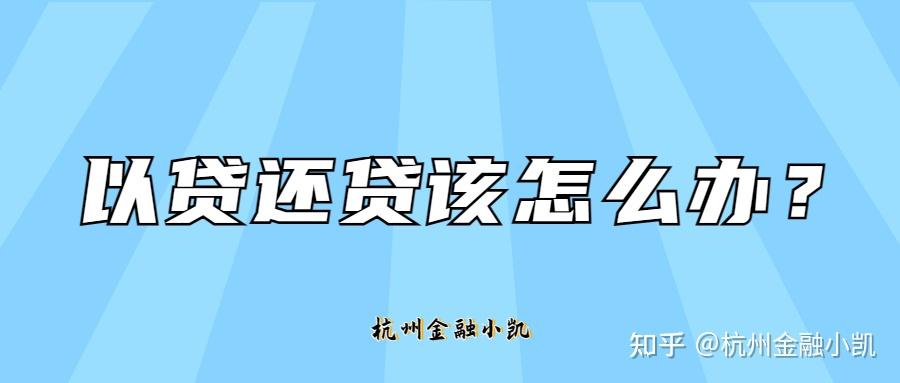 手机验证码被骗能被网贷吗知乎文章内容