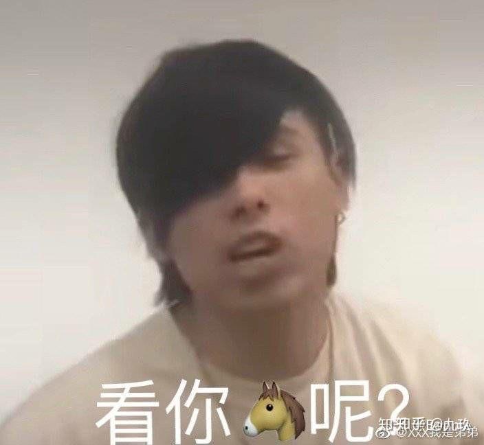 rapper法老表情包图片