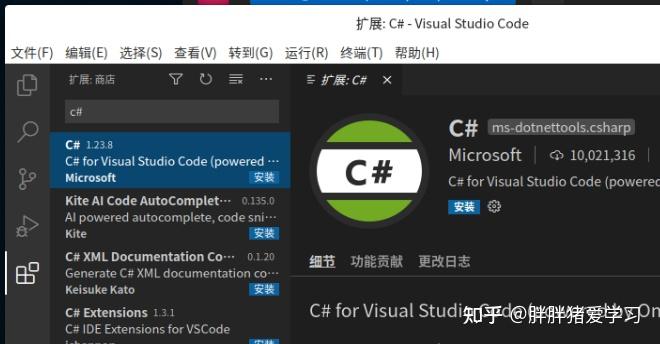 ASP.NET Core Linux下开发环境搭建 Deepin VSCode 详细步步教程 - 知乎