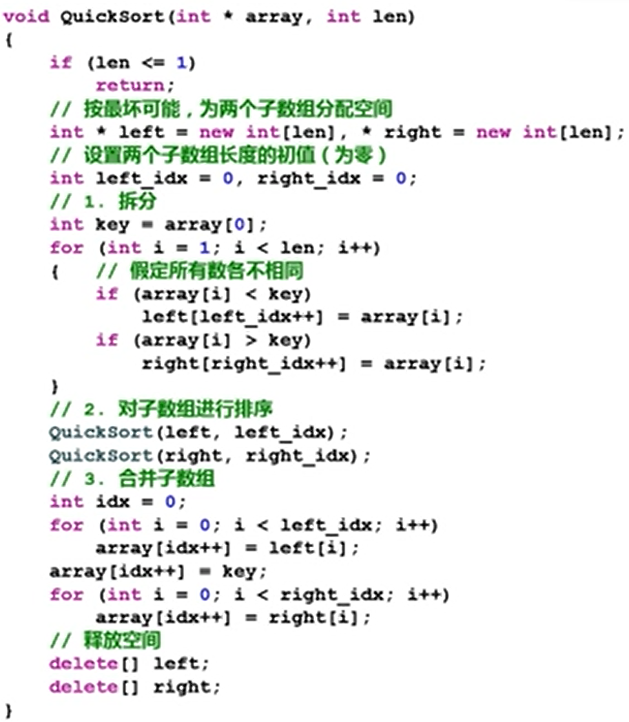new、delete:内存的分配与释放 - 知乎