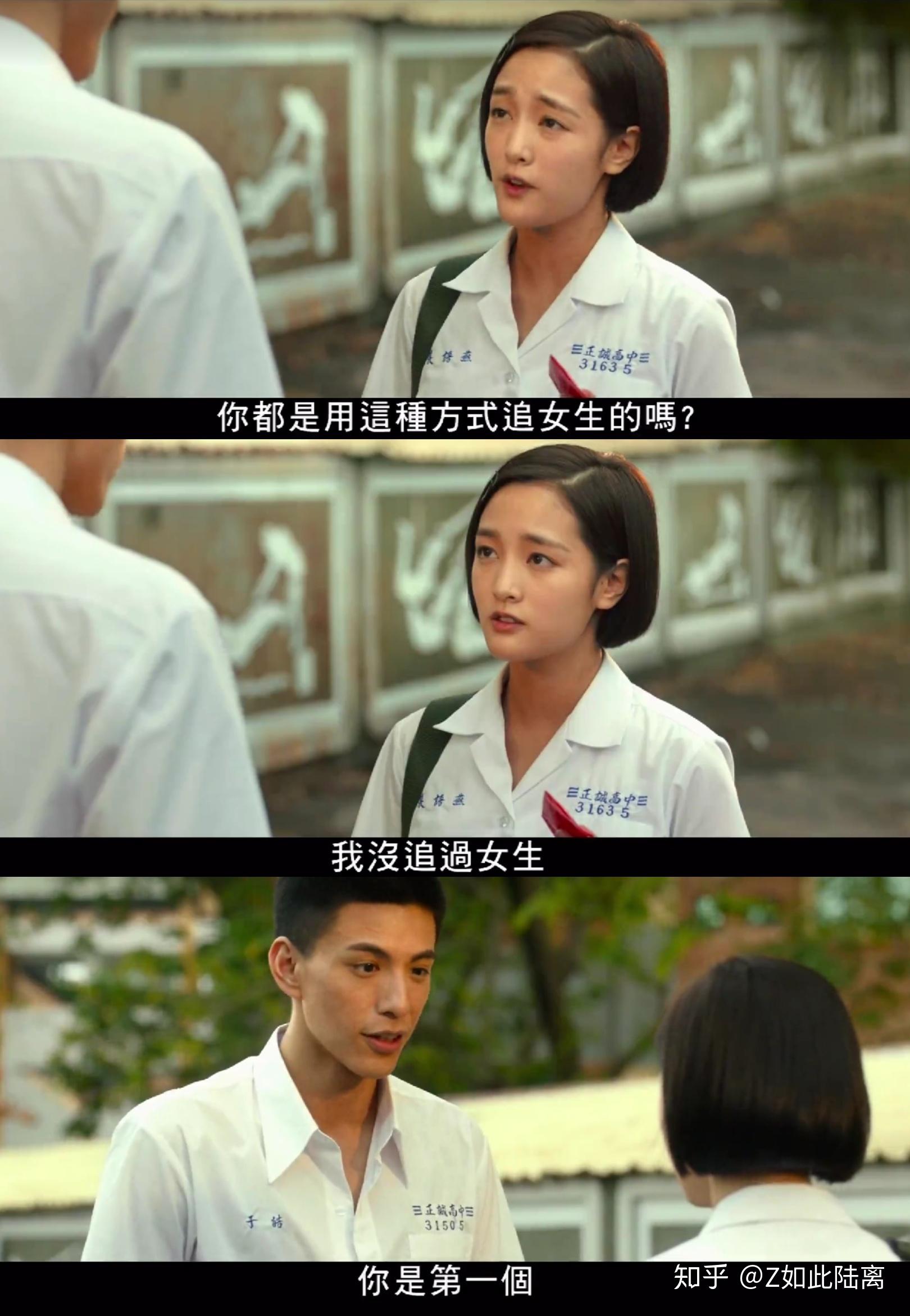 如何评价电影《斗鱼》? - 知乎