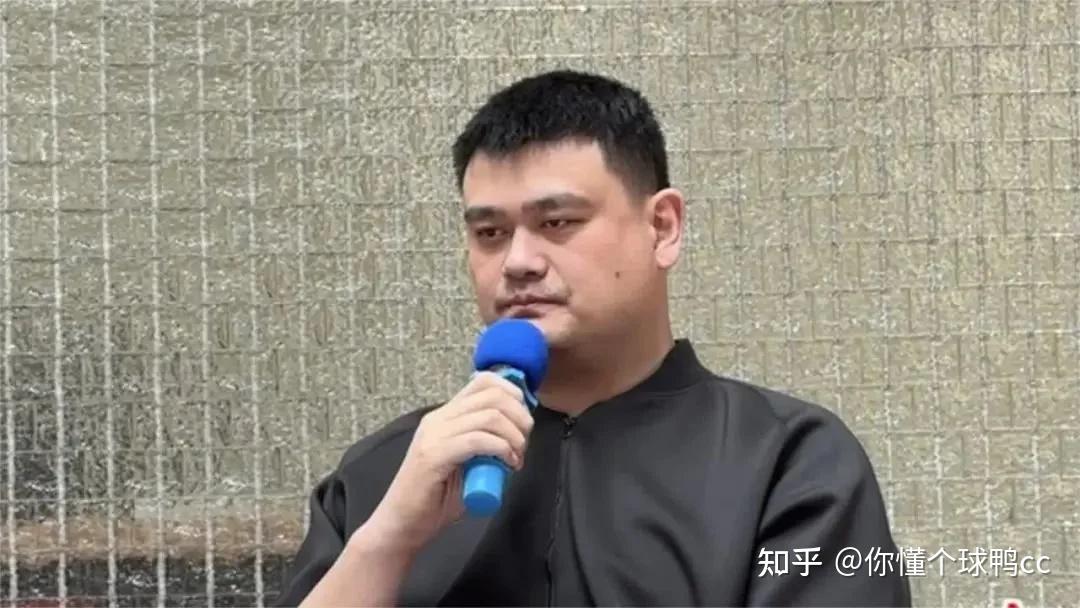 姚明回應兩隊消極比賽被罰稱十分痛心如何看待此事