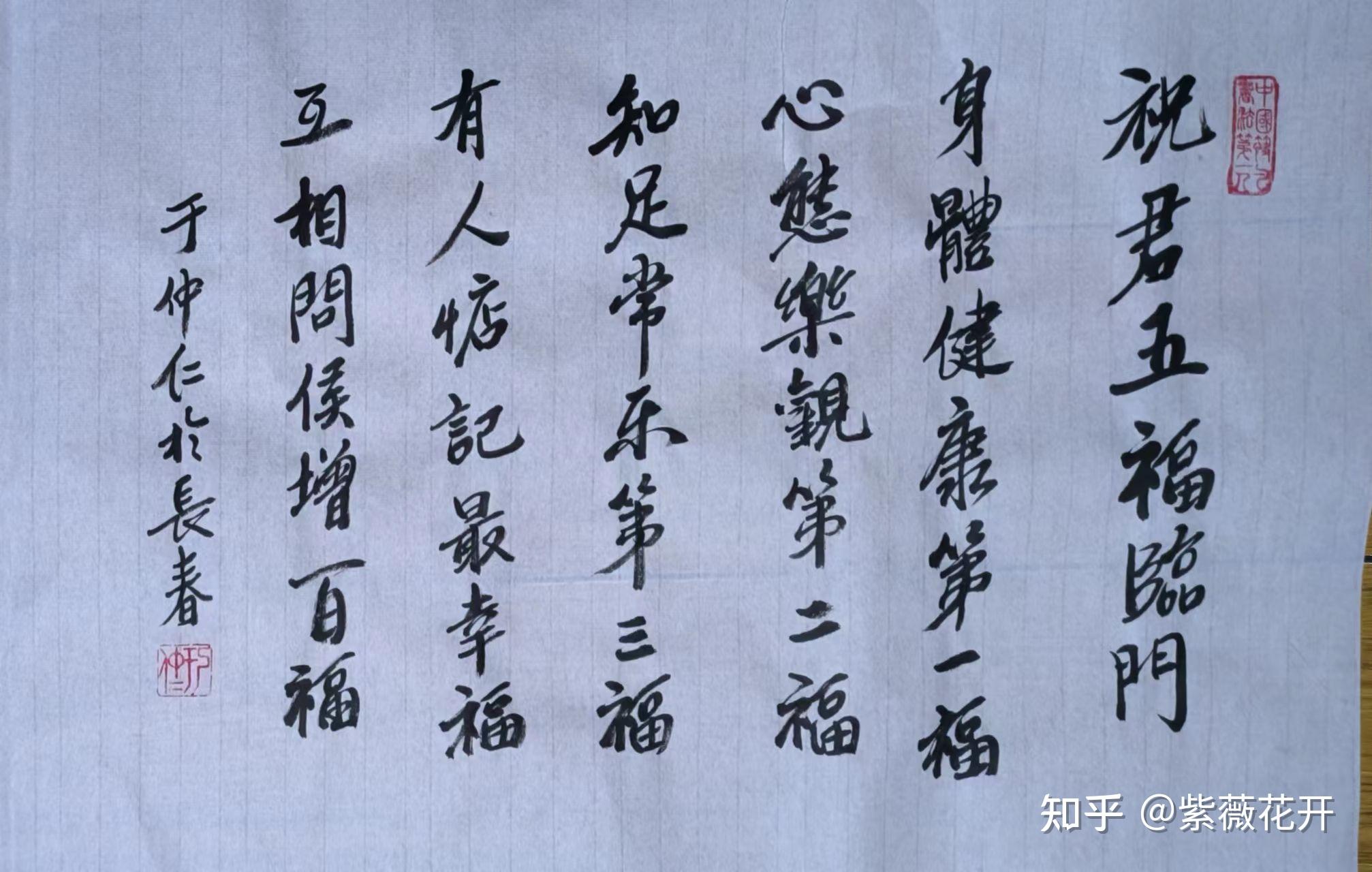 押韵的字词，尾音[en][ei] - 知乎