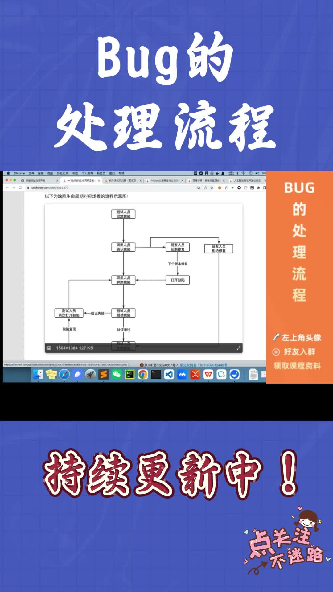 bug是什么意思，bug是什么意思百度百科