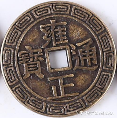 清朝十帝钱最新市场- 知乎