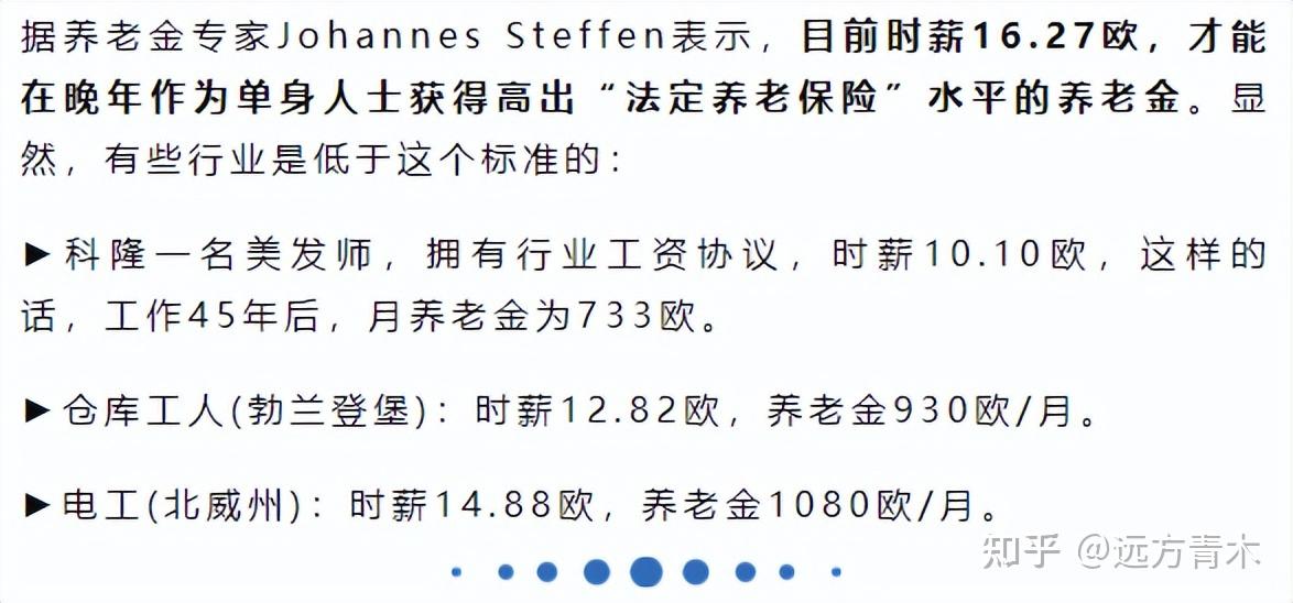 领养老金要缴满43年的法国还要延迟退休,全国暴乱 - 知乎