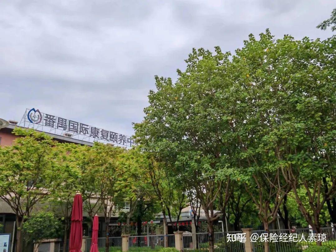 走进养老社区,实地探访太平广州木棉人家 - 知乎