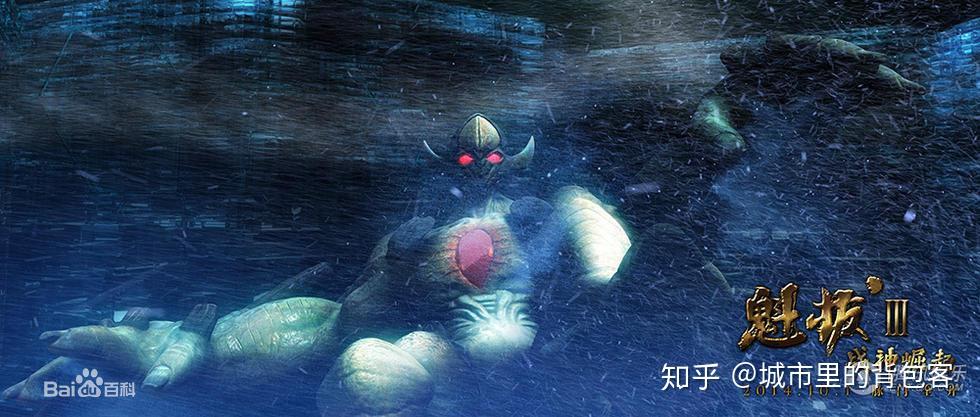 在魁拔3里海问香为何认不出魁拔的脉兽奇衡三