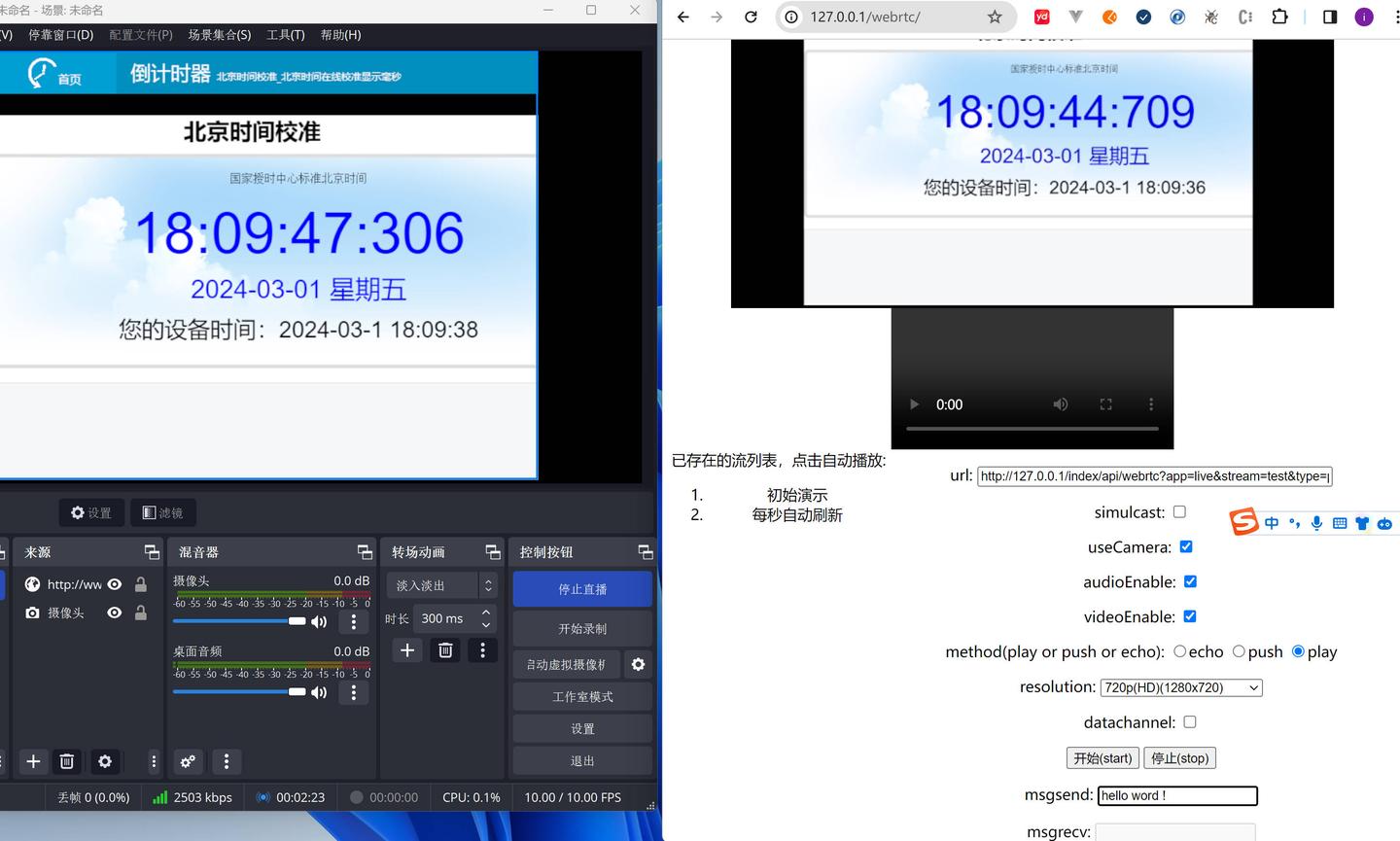 windows编译ZLMediaKit流媒体服务webrtc - 知乎