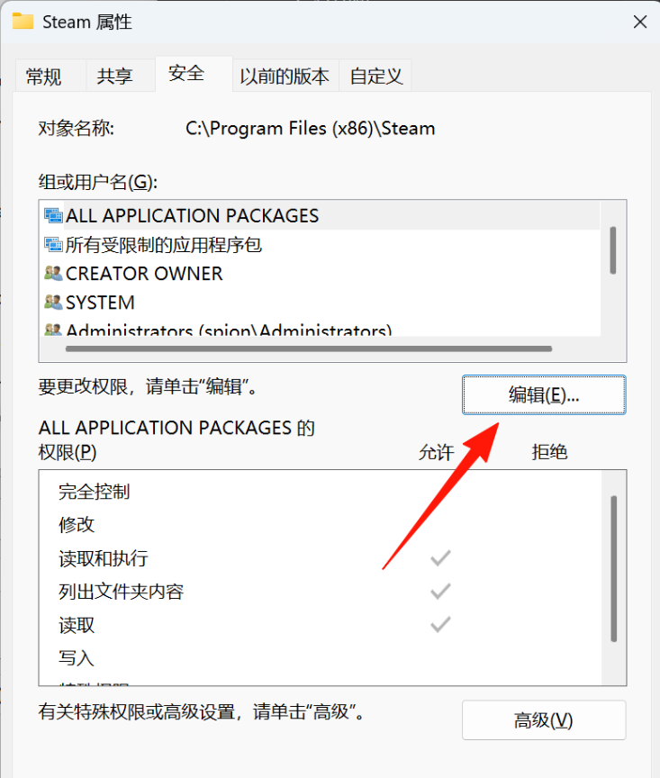Steam致命错误failed to load steamui.dll？磁盘写入错误怎么解决?steam安装游戏为什么磁盘写入错误？提供一些可 ...