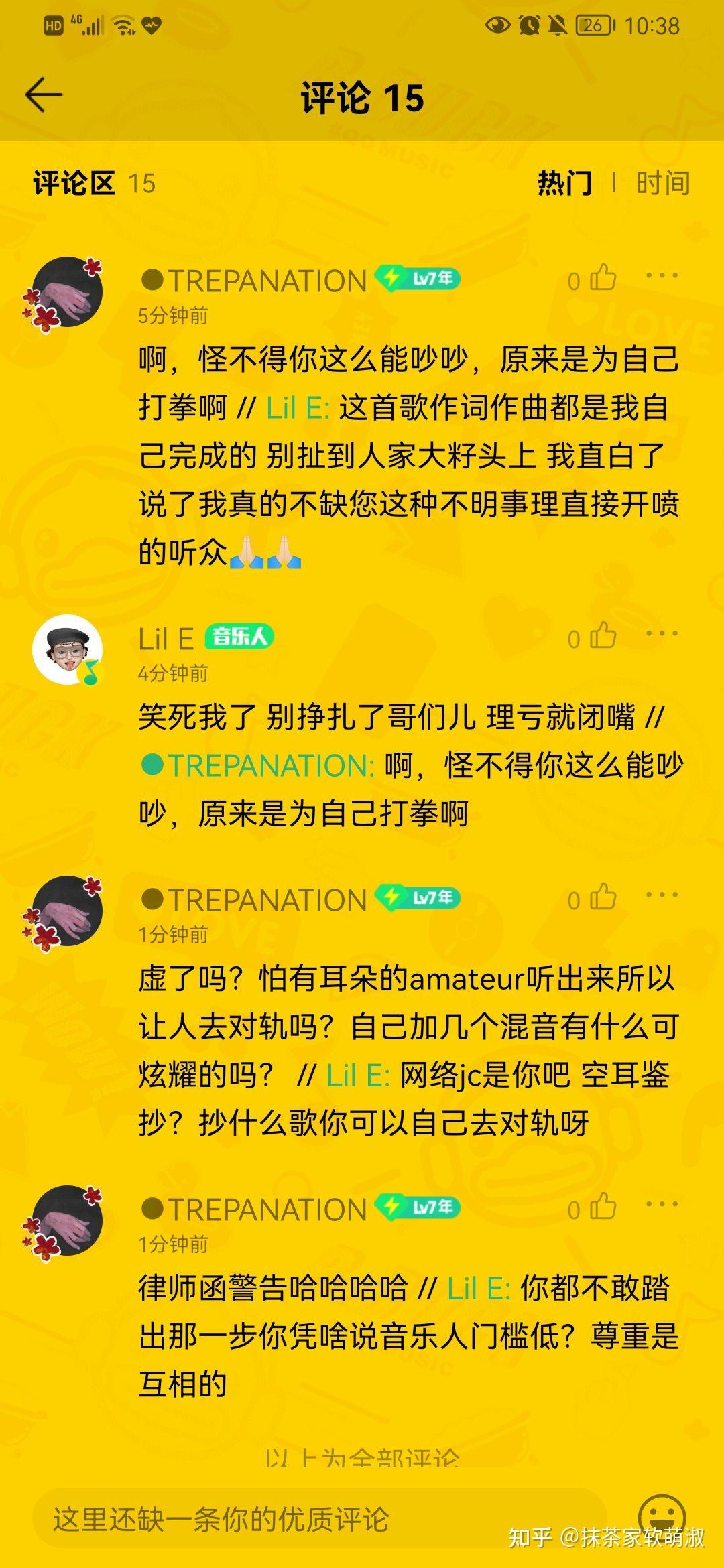 大籽的放空抄袭了sadeyes的sucker吗