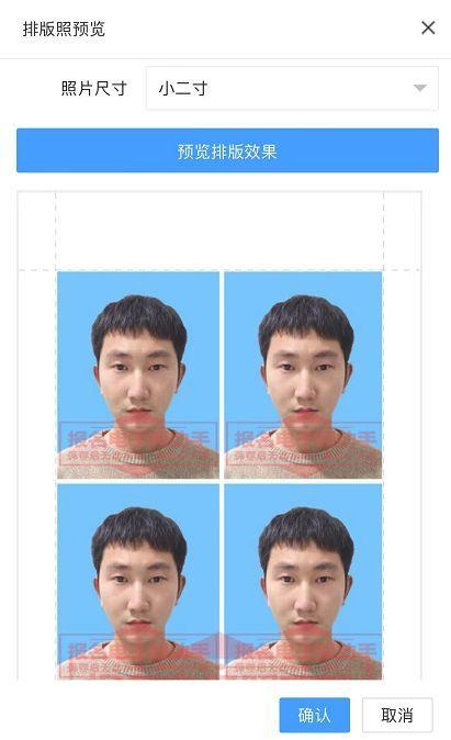 小二寸照片的尺寸是多少，证件照电子版怎么弄的方法 - 知乎