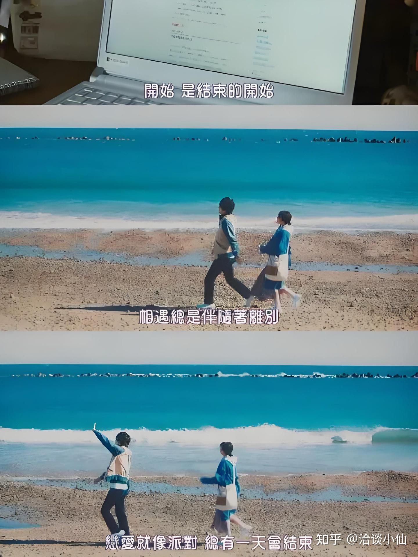 恋爱中的吸引