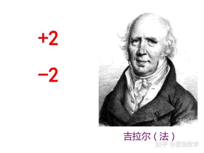 负数的产生 - 知乎