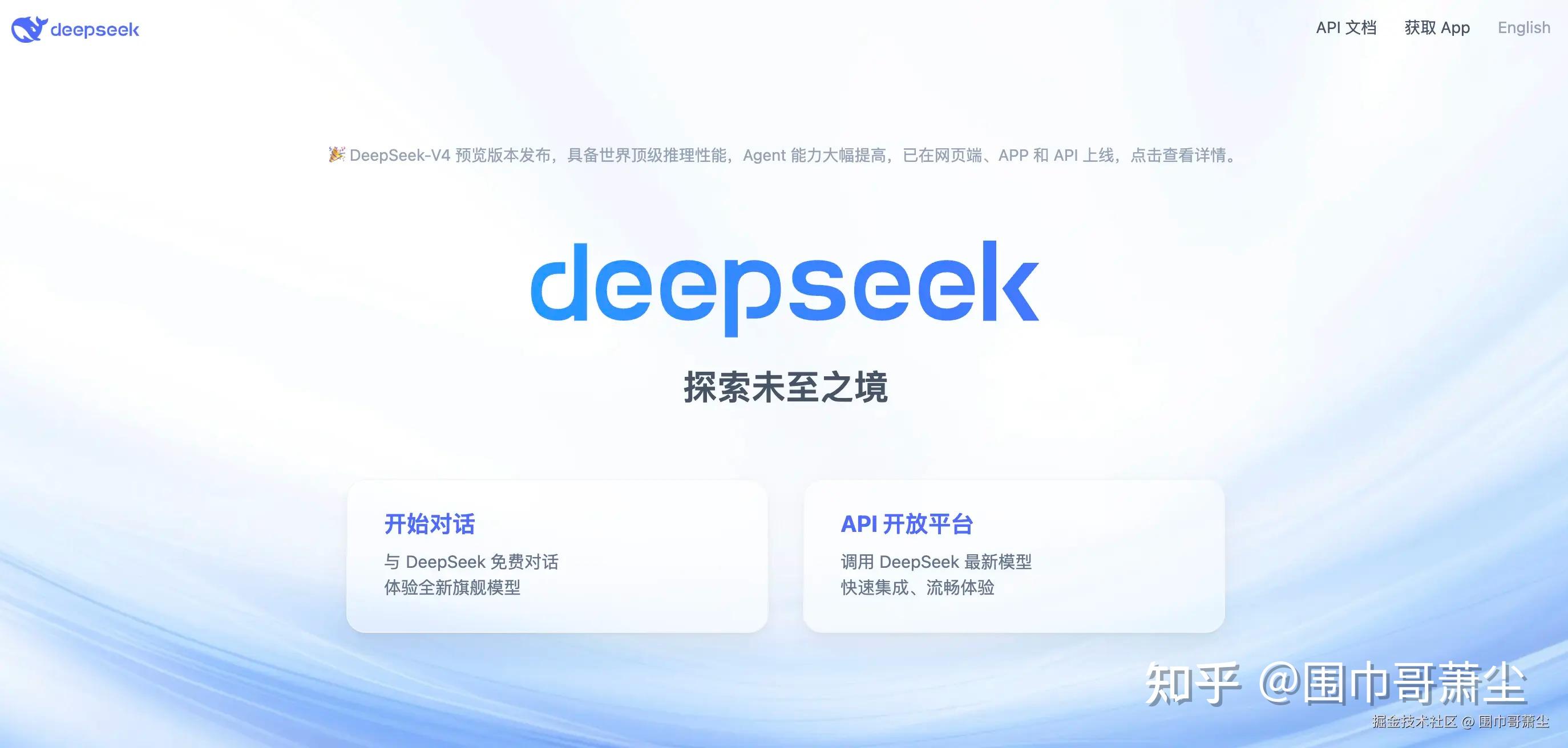 EchoBird + Codex + DeepSeek：让AI编程触手可及@围巾哥萧尘🧣EchoBird + Code - 知乎