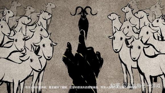 《鸣潮》黑羊白羊的故事到底在说什么? - 知乎