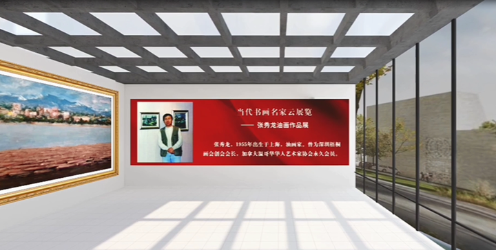 当代书画名家云展览——张秀龙油画作品展 - 知乎