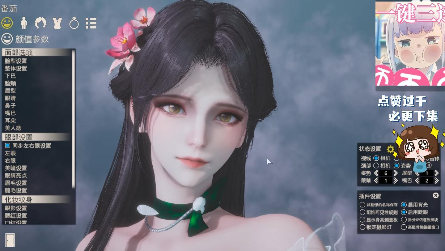 永劫无间 殷紫萍春雪 hs2