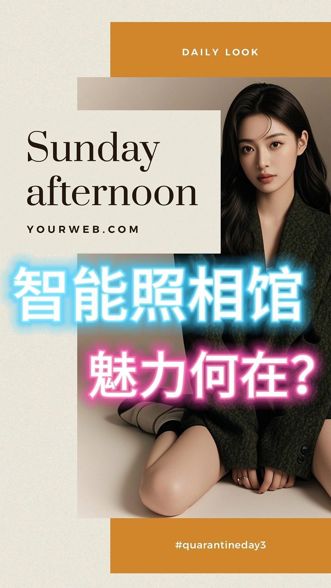 为什么会青睐智能照相馆？ - 知乎