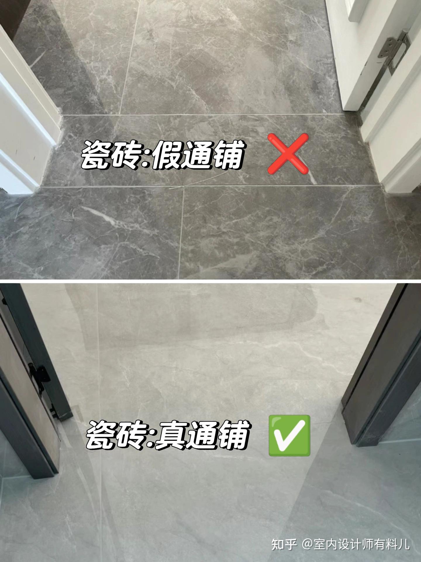 越来越多人不建议瓷砖通铺了?我家也跟风,入住2年发现缺点很多 - 知乎