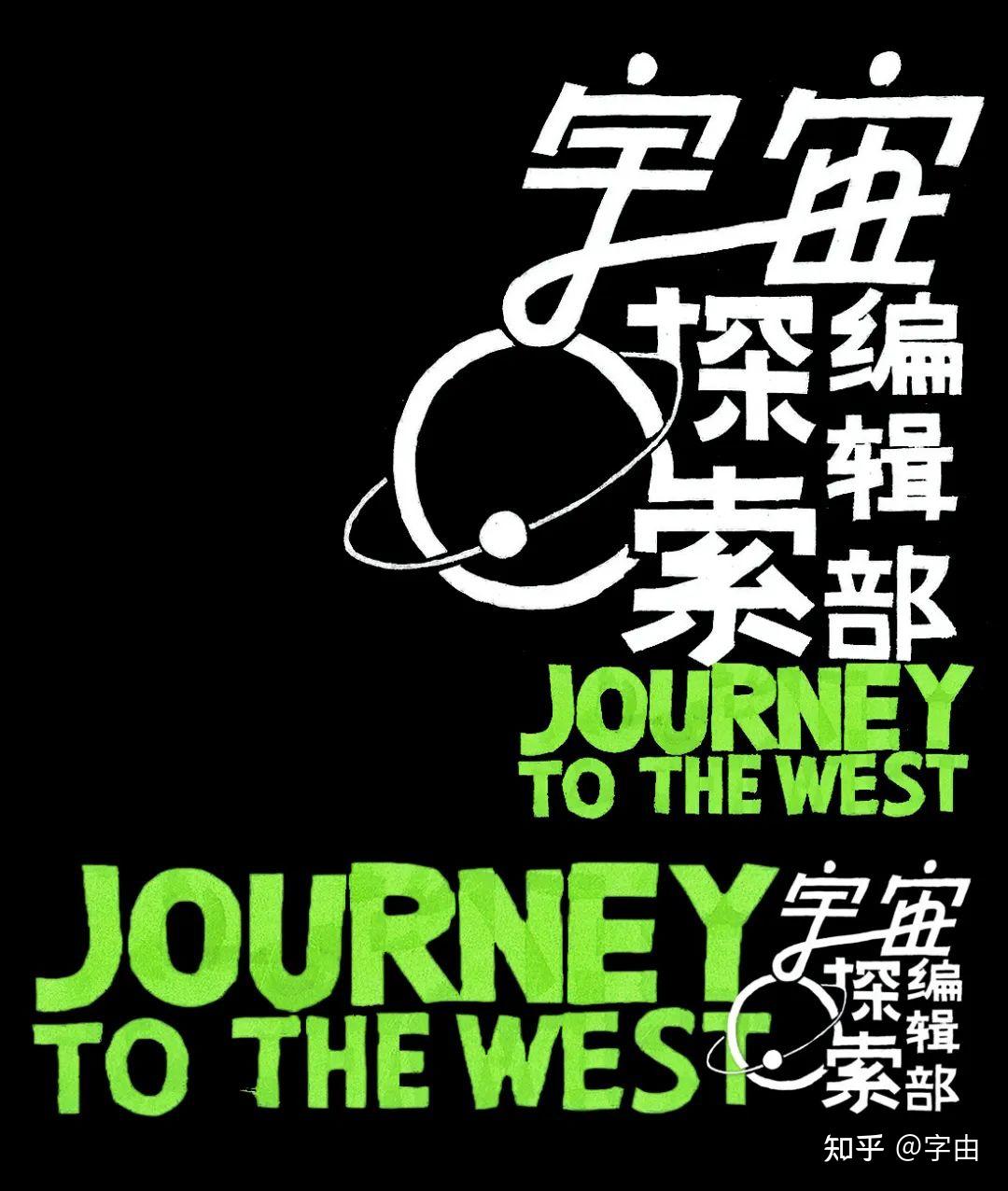 宇宙探索编辑部开分87分知乎推荐度82这个评分你觉得怎么样