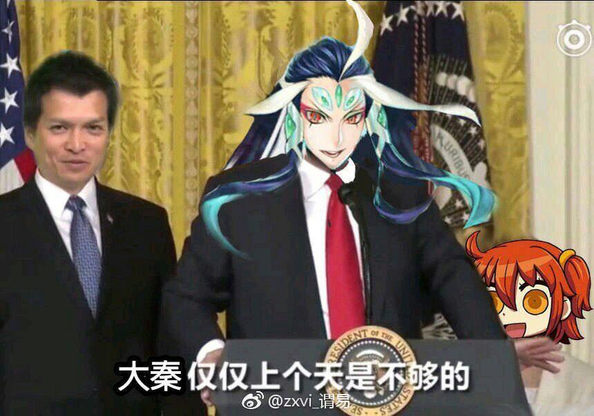 fgo中秦始皇和金闪闪谁比较厉害