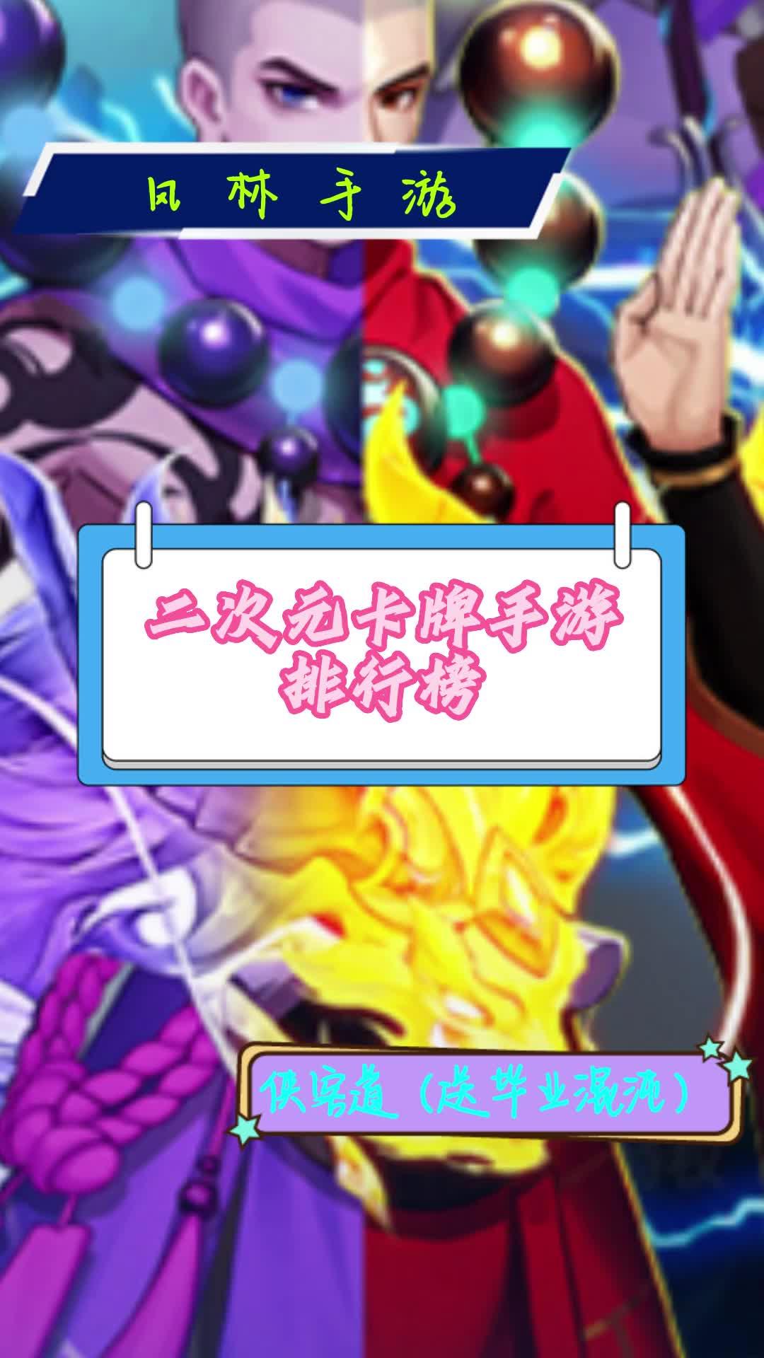 侠客道混沌攻略