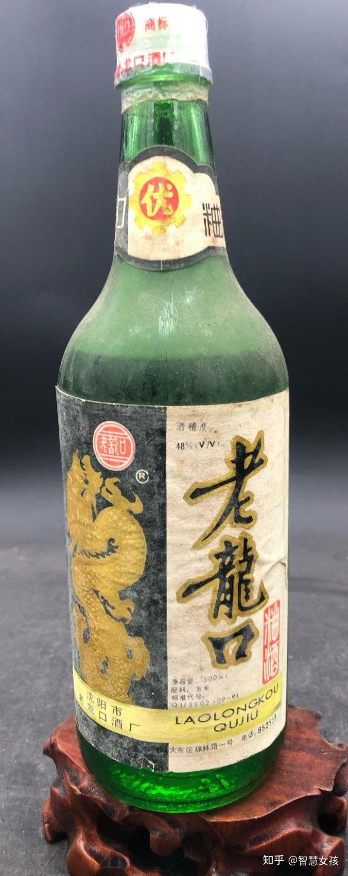 辽宁老龙口酒- 知乎