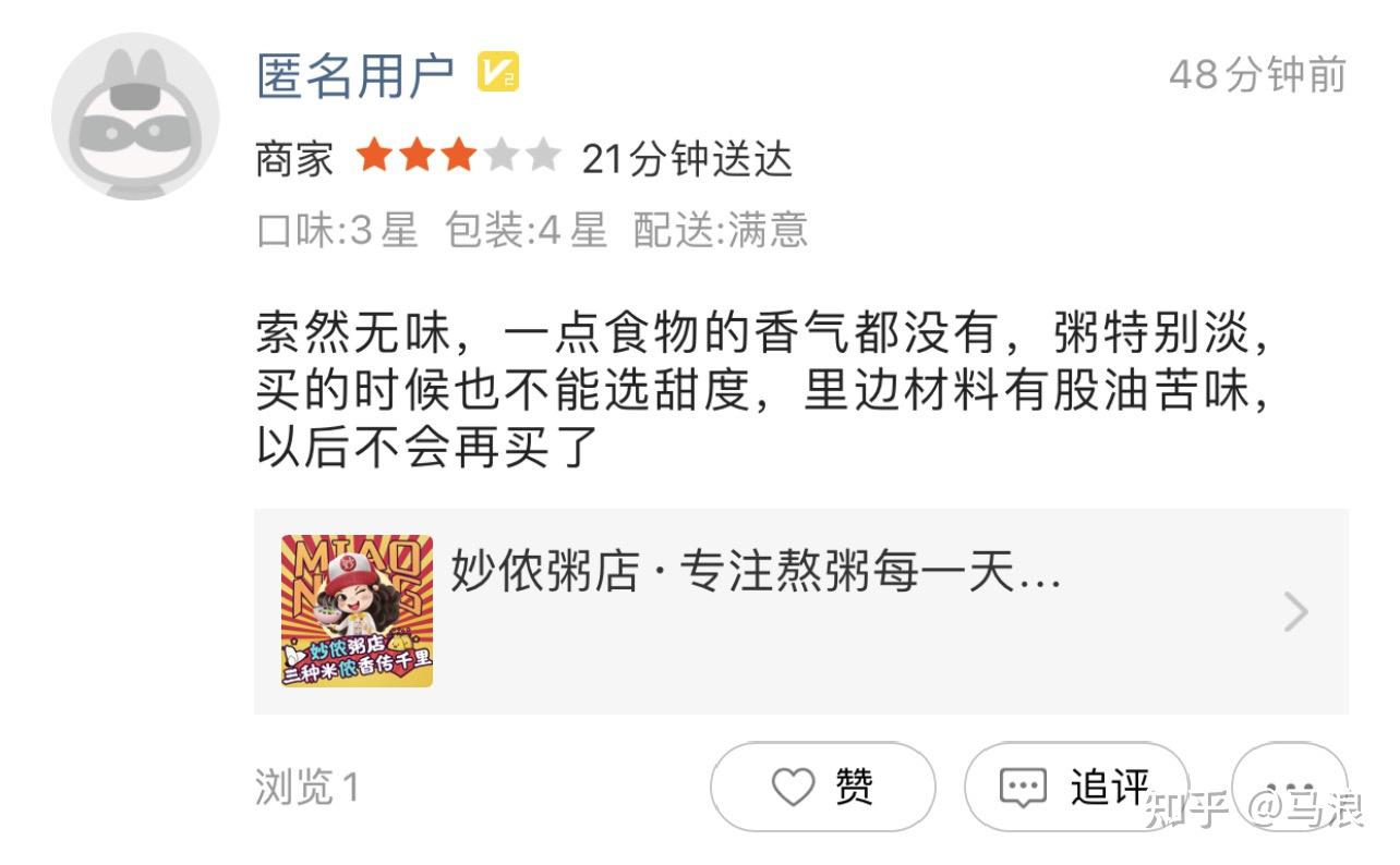 美团虚拟电话有录音吗怎么查