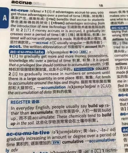 朗文当代高级英语词典第六版英英ldoce6相对第五版怎么样呢