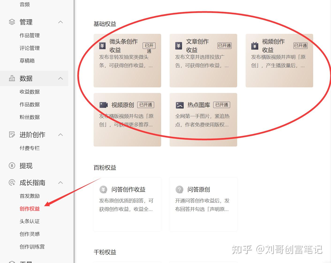 头条号怎么投放广告有收益(头条号怎么投放广告有收益呢)