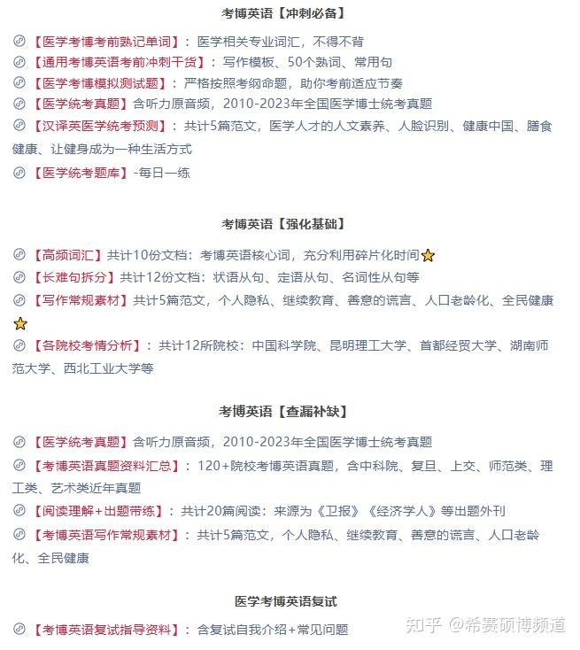 海军工程大学2025年秋季入学博士研究生招生简章 - 知乎