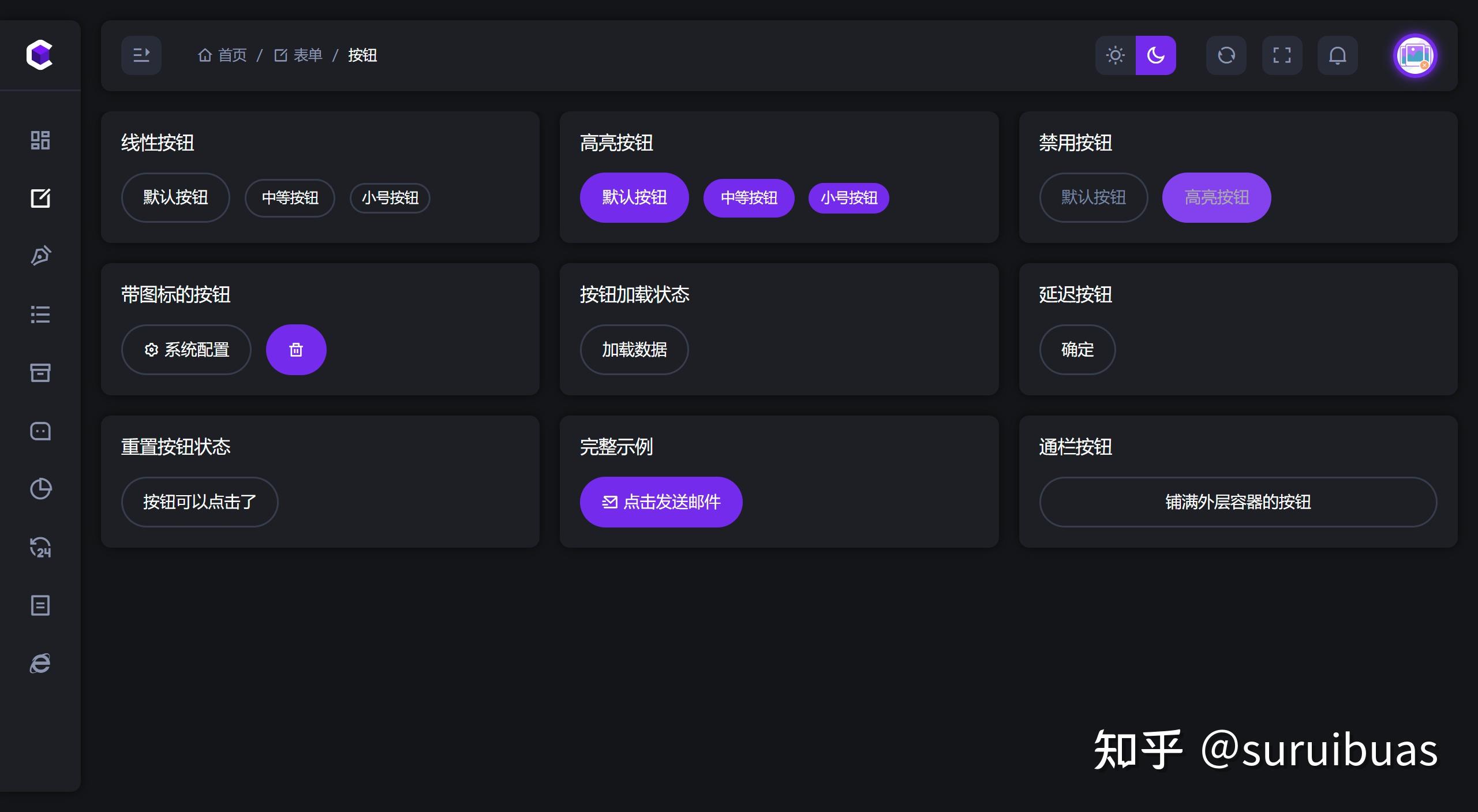 有哪些风格独特的前端UI框架? - 知乎