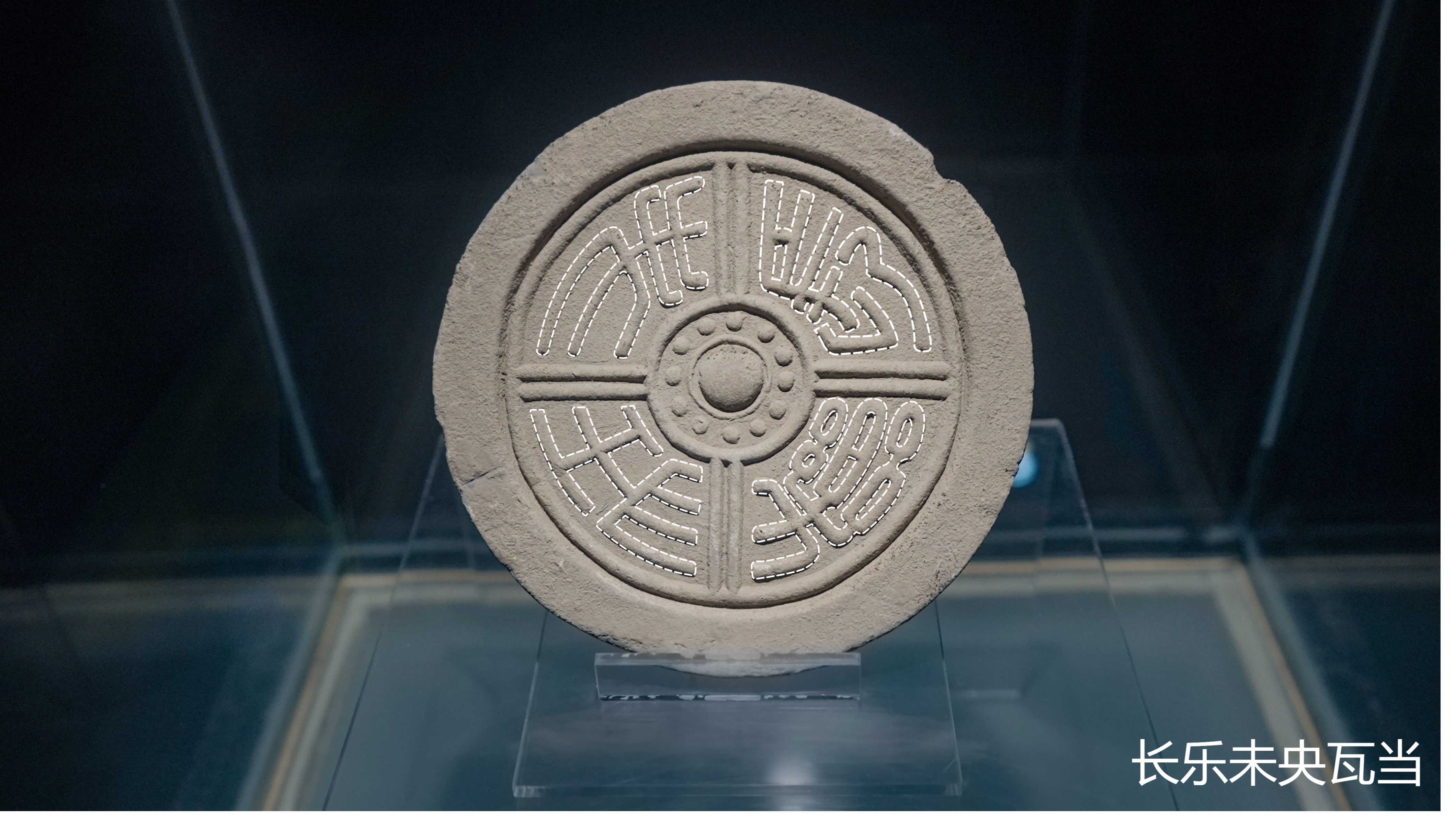 汉代瓦当图片上花纹是啥