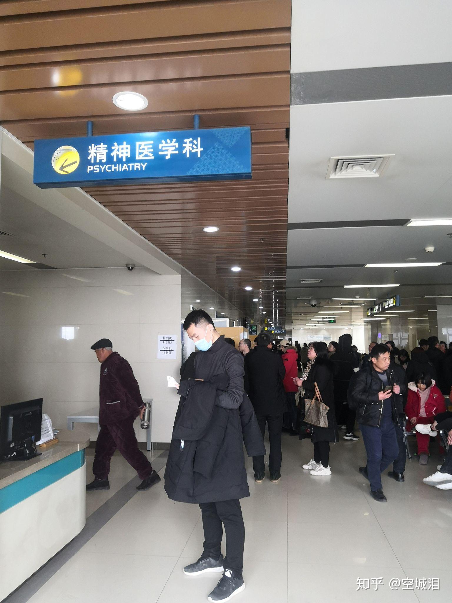 去三甲医院诊断抑郁症的流程和费用是多少