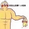 miseryyyyy