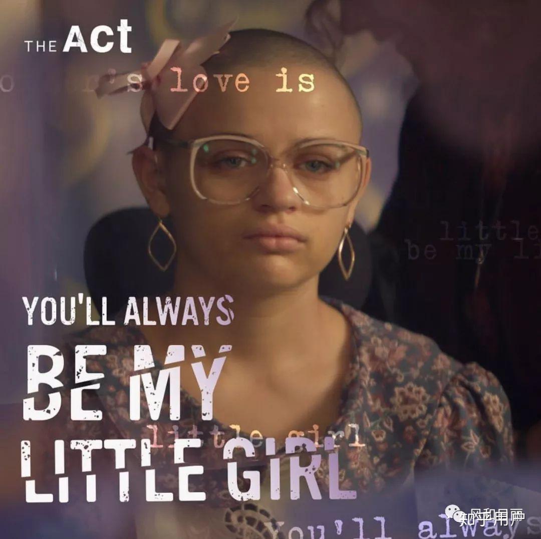 如何评价美剧《恶行》(the act)?