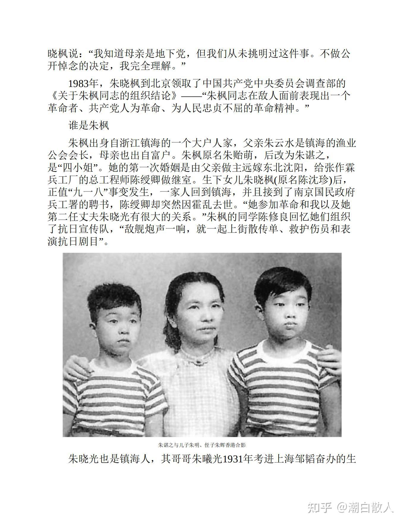 可以一读之潜伏者的传奇之