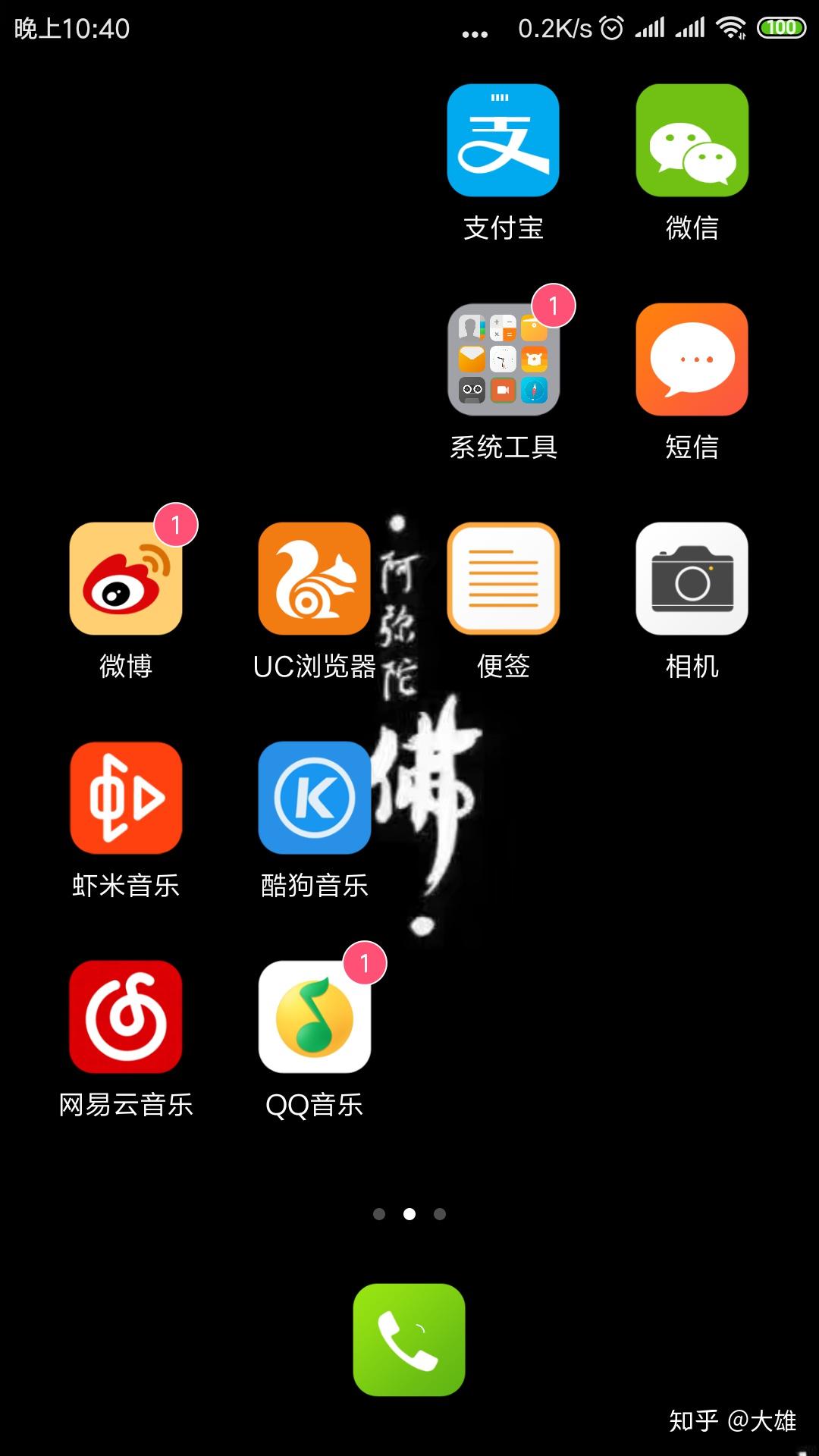 网易云短信号码怎么查找不到了