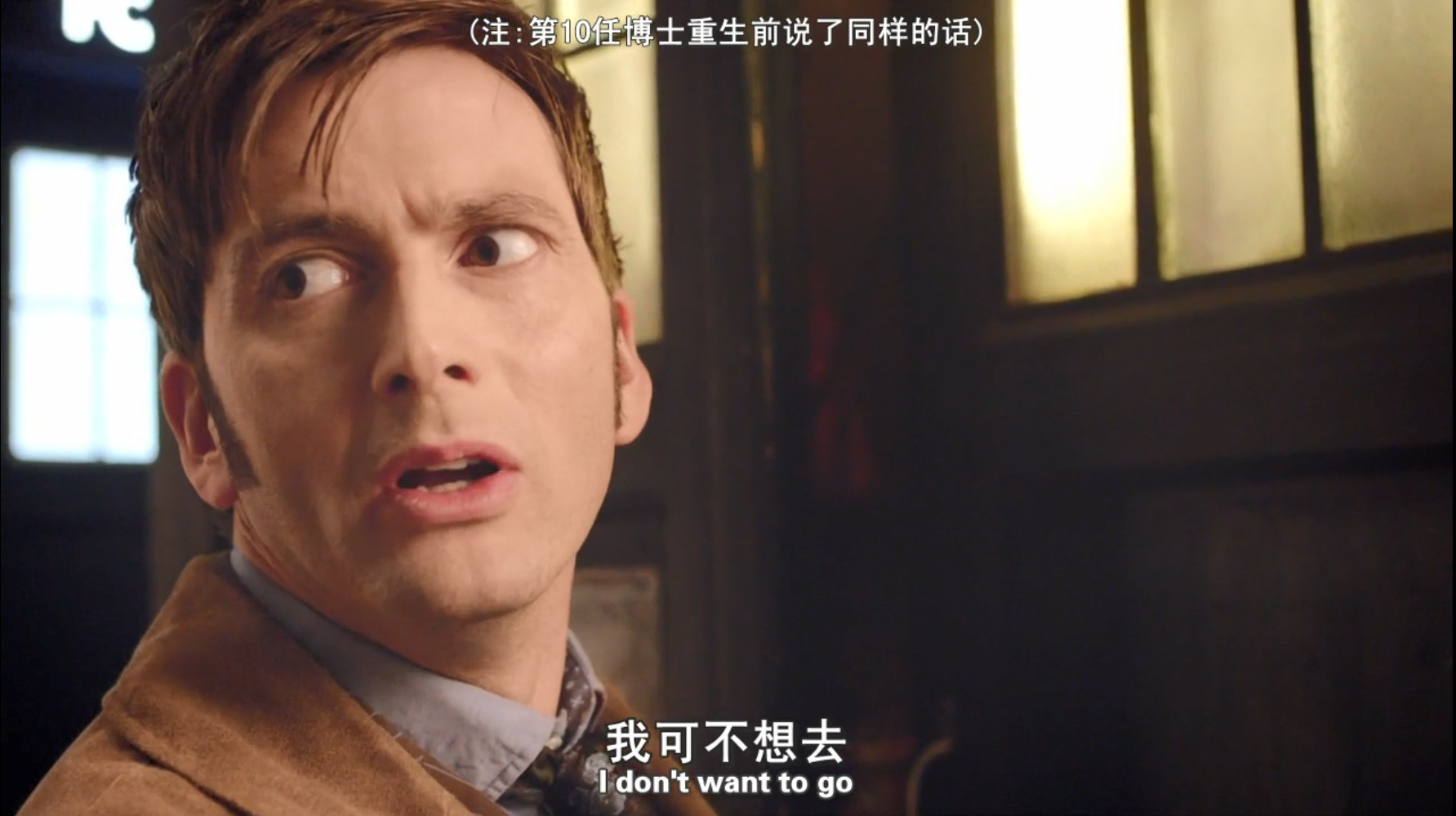 神秘博士小十问小十一我们的终点那段有什么意义吗? - 知乎